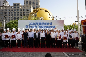 【長田動態(tài)】好品齊聚·尋味濟(jì)陽——2026年春季美食季暨“長田杯”廚藝技能大賽圓滿結(jié)束